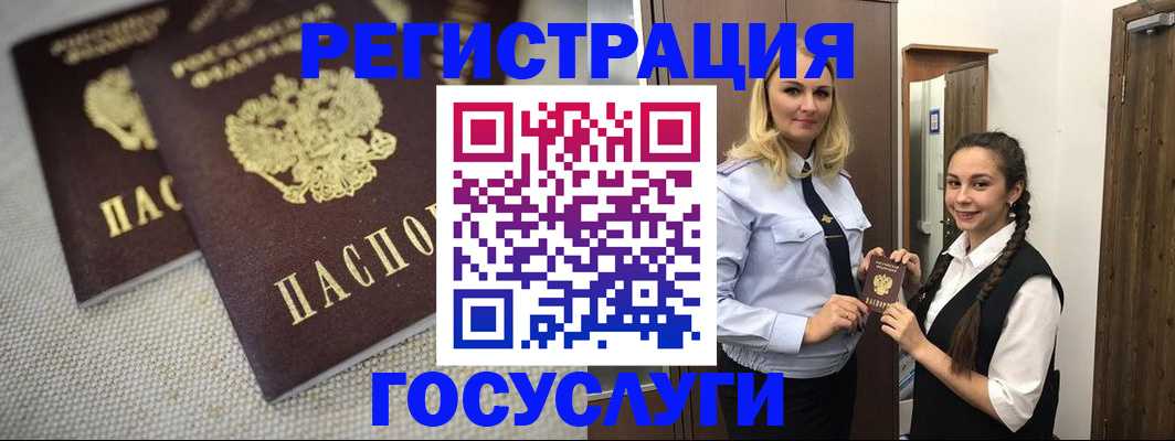 где прописаться в Острогожске